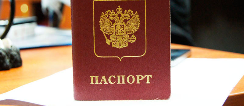 регистрация в Ненецком АО