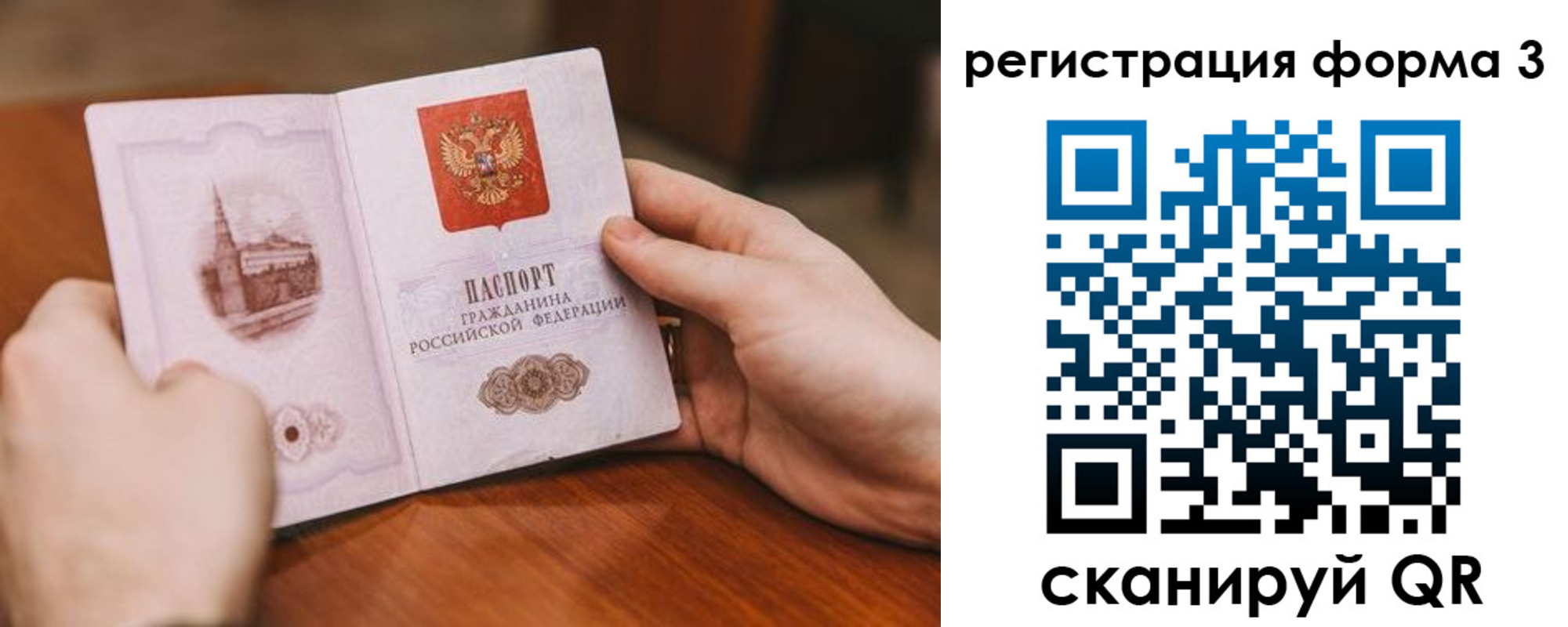 временная регистрация госуслуги в Ненецком АО