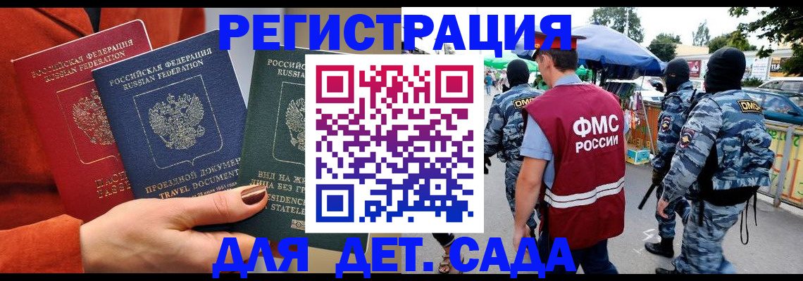 временная регистрация гарантия в Ненецком АО
