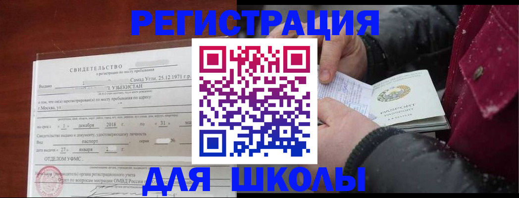 найти адрес прописки в Ненецком АО