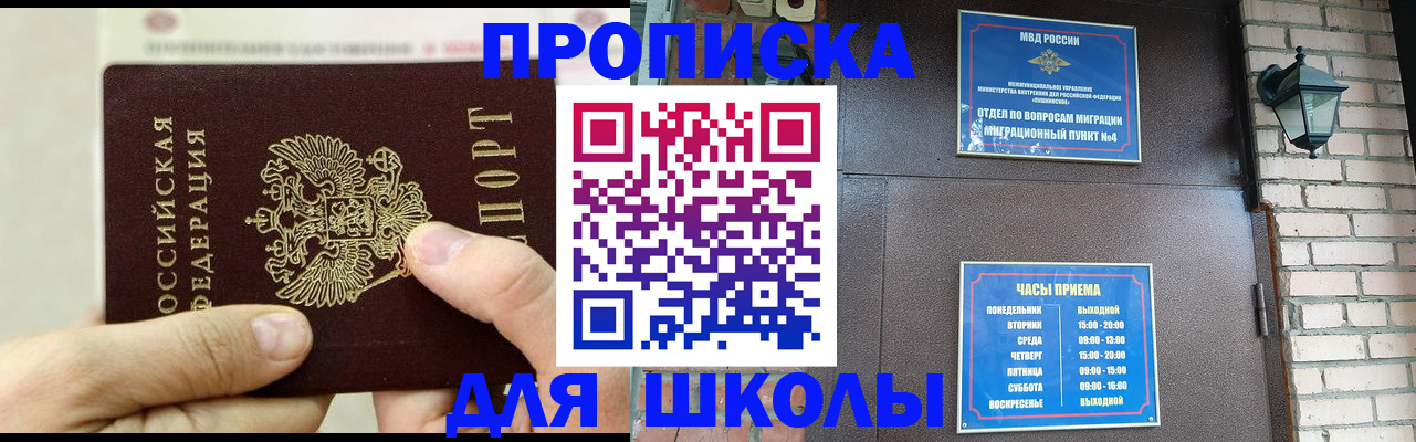 прописка в квартире в Ненецком АО