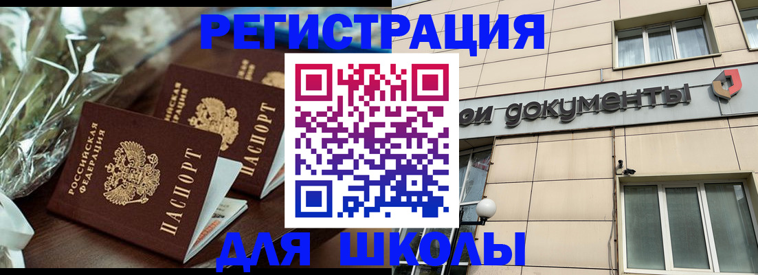 прописка в квартире в Ненецком АО
